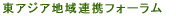 ���A�W�A�n��A�g�t�H�[����