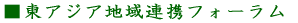 ���A�W�A�n��A�g�t�H�[����